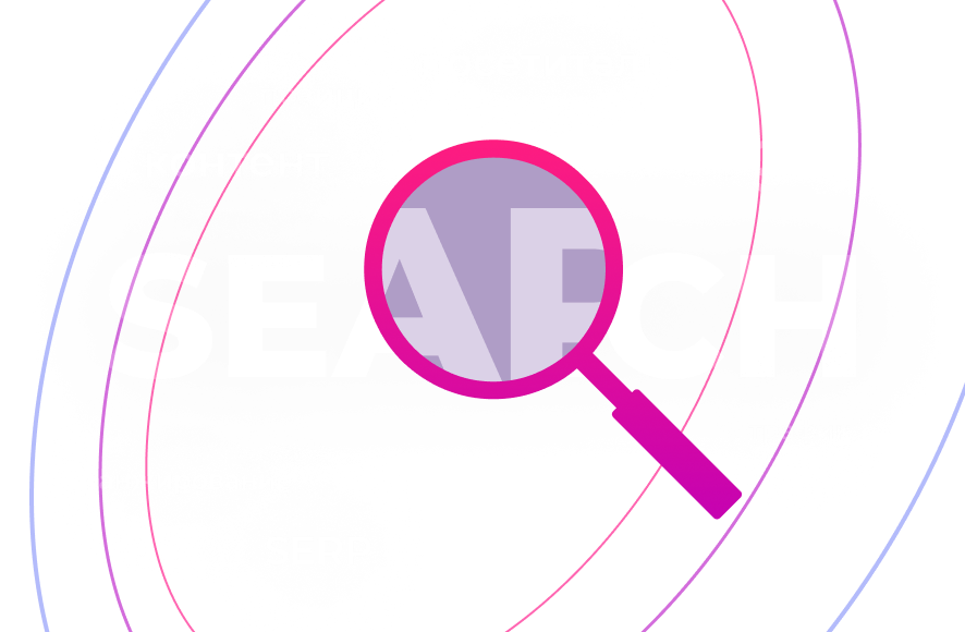 Бесплатный аудит сайта Бесплатный аудит сайта