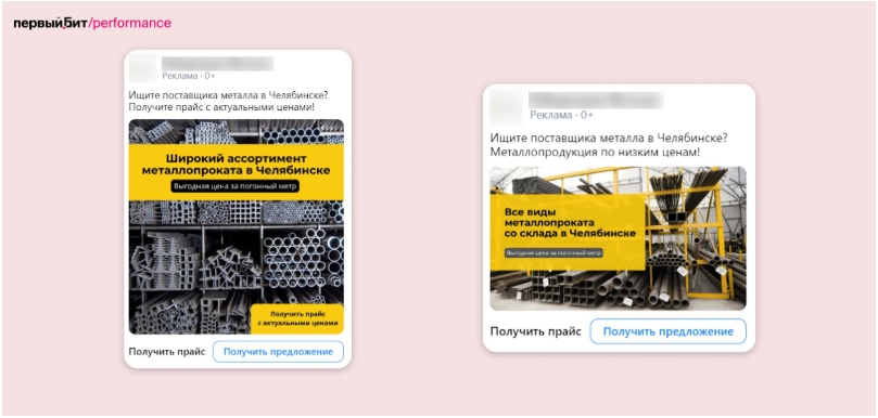 Картинка 5 таргет.jpg Картинка 5 таргет.jpg