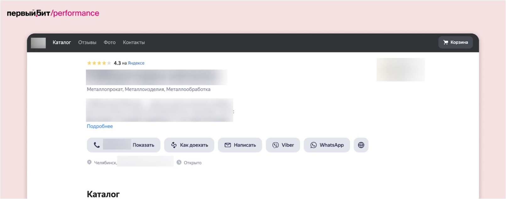 Картинка 9 яб.jpg Картинка 9 яб.jpg