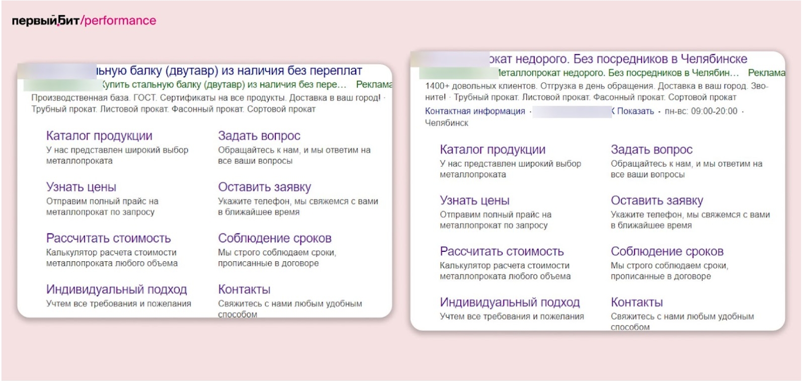 Картинка 3 директ.jpg Картинка 3 директ.jpg