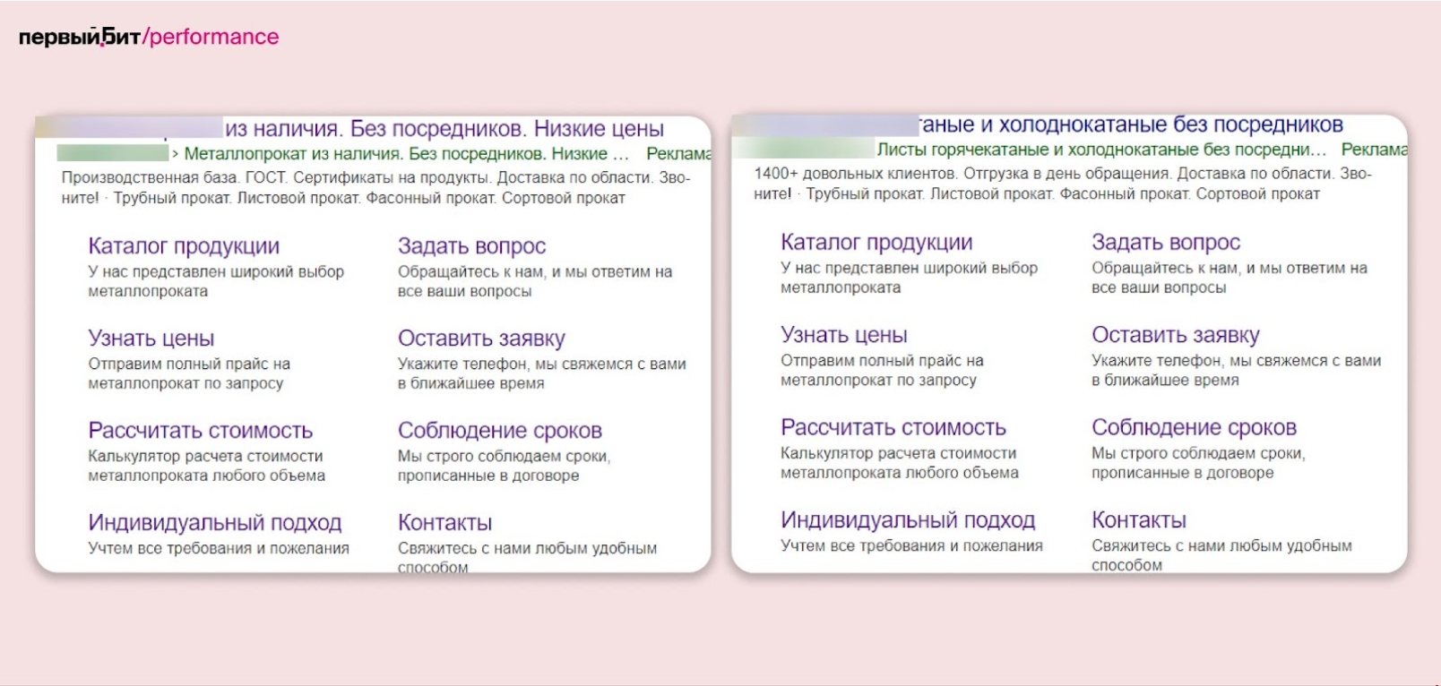 Картинка 1 директ.jpg Картинка 1 директ.jpg