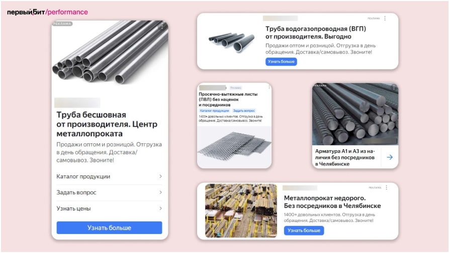 Картинка 2 директ.jpg Картинка 2 директ.jpg